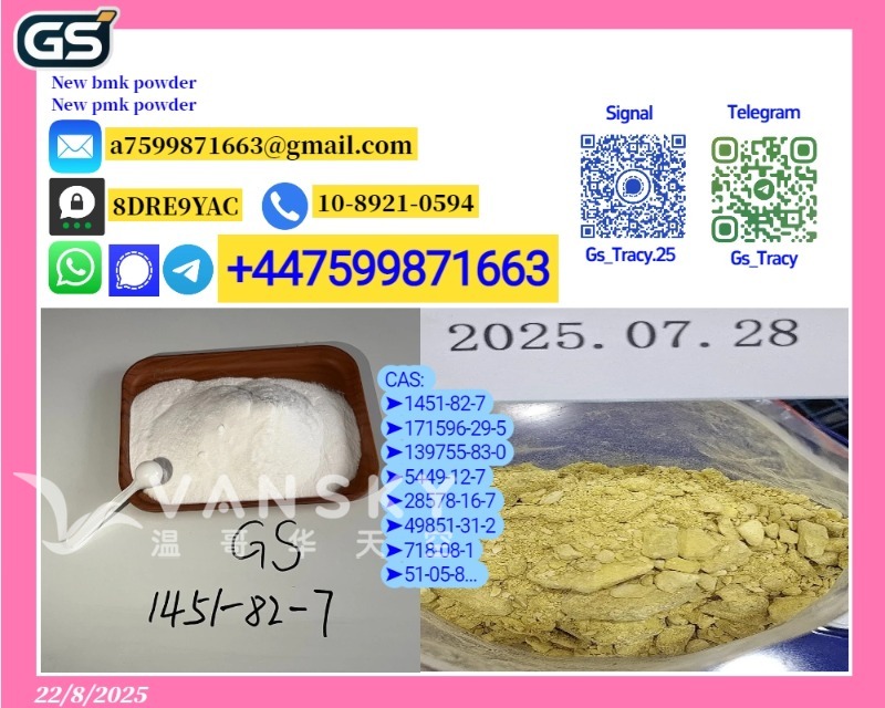 250821191625_28578-16-7 5449-12-7 12.jpg